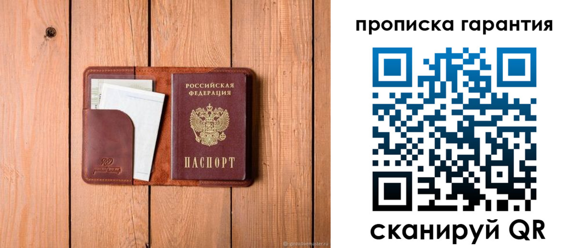 регистрация для дет. сада в Фурманове