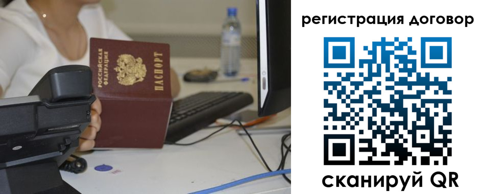 найти адрес прописки в Фурманове